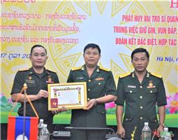 Hội đàm sĩ quan trẻ Quân đội nhân dân hai nước Việt Nam và Lào